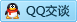 QQ在线咨询3090455249